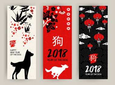 Çin yeni yılı köpek 2018 tebrik kartı ayarla