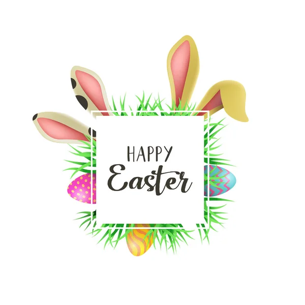 Happy Easter egg hunt card with fun bunny ears — Stock Vector