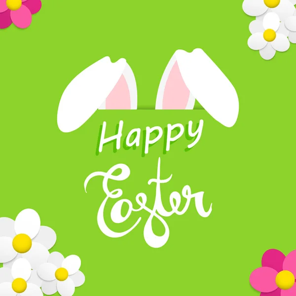 Joyeux Pâques printemps lapin vacances carte de voeux — Image vectorielle