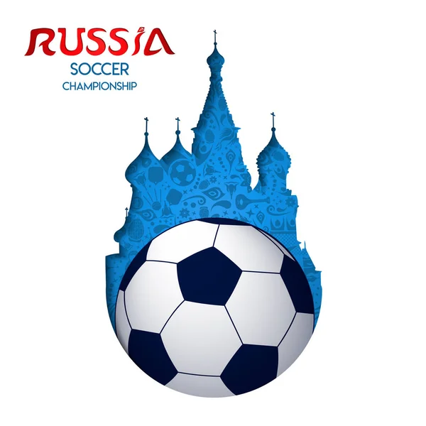 Rusia evento de fútbol catedral hito recorte — Archivo Imágenes Vectoriales