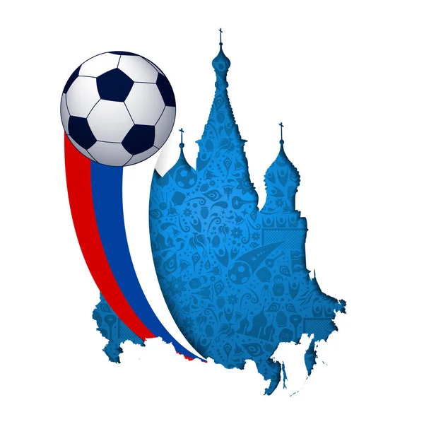 俄罗斯足球大教堂地标剪纸 — 图库矢量图片