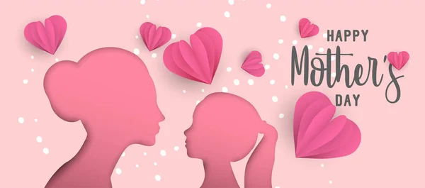 Happy Mothers day papier knippen webbanner voor moeder en kind — Stockvector