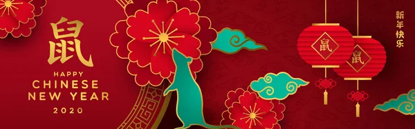 Chinees nieuwjaar rat 2020 rood goud papercut banner — Stockvector