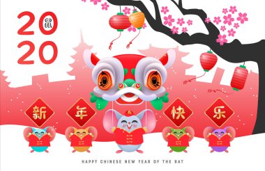 Chinese new year rat card of funny cute lion dance vector Chinese new year rat card of funny cute lion dance vector
