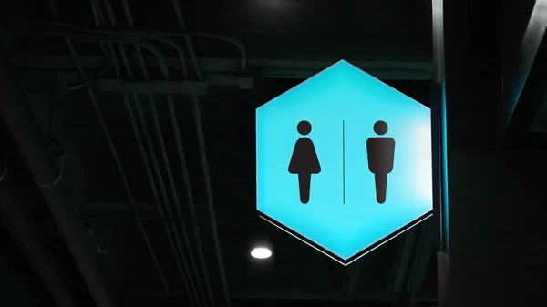 Hexagon Lichtbak Toilet Bewegwijzering Opknoping Aan Muur Rechtenvrije Stockafbeeldingen