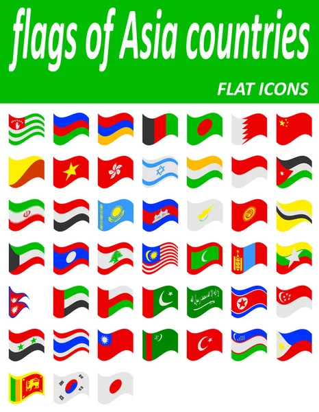 Bandiere dei paesi asiatici icone piatte illustrazione vettoriale — Vettoriale Stock