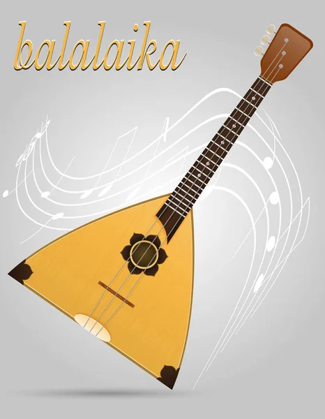Balalaika instrumentos musicais estoque vetor ilustração —  Vetores de Stock
