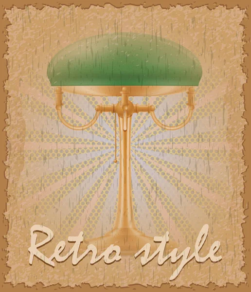 レトロ ポスター古いテーブル ランプ ベクトル イラスト — ストックベクタ