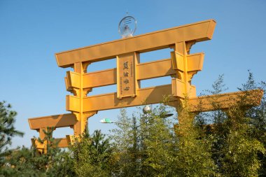 Yijing okulunun dini binası