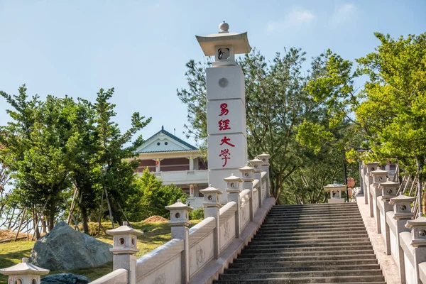 Edificio religioso de la escuela Yijing —  Fotos de Stock