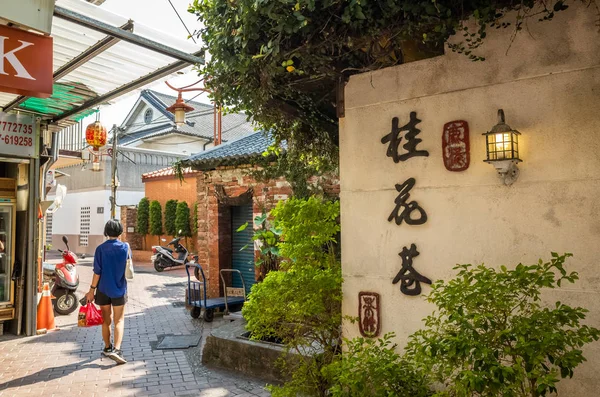 Lukang stara ulica w Changhua — Zdjęcie stockowe