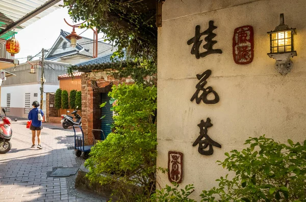 Lukang vieja calle en Changhua — Foto de Stock