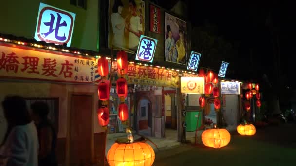Festival de la linterna en Beigang — Vídeo de stock