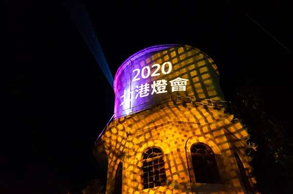 Yunlin Taiwan Februar 2020 Laternenfest Mit Der Straße Hängenden Laternen — Stockfoto