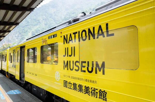 Нанту Цзицзи Тайвань Октября 2019 Года Первый Передвижной Музей Тайваня — стоковое фото