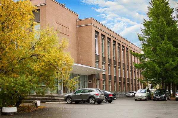 Zentrum der sozialen Unterstützung der Bevölkerung. Apazifikstadt — Stockfoto