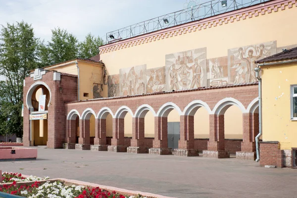 Palácio Regional da Cultura. Balakhna. Rússia — Fotografia de Stock