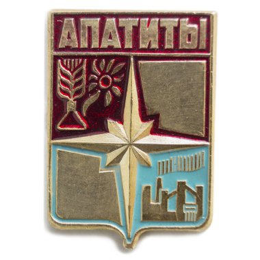 Moskova, Rusya - 24 Mart 2020 'de Rusya' nın kuzeyindeki taşra şehrine adanmış Sovyet rozeti. Yazı: Uyumluluk