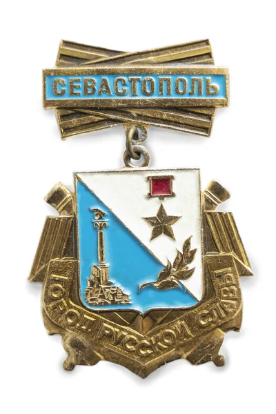 Moscow Russia Mar 2020 Soviet Badge Dedicated Town Southern Russia — Stock Photo, Image