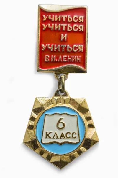 Moscow Russia Mar 2020 Soviet Badge School Student Inscription Learn — Stock Photo, Image