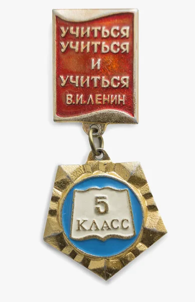 Moscow Russia Mar 2020 Soviet Badge School Student Inscription Learn — Stock Photo, Image