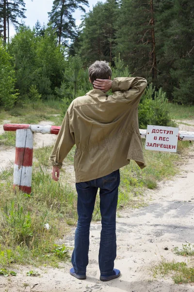 Uomo Non Può Camminare Sulla Strada Che Conduce Alla Foresta — Foto Stock