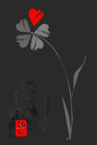 Postkarte zum Valentinstag mit Blume hat Blütenblätter aus einem Herzen — Stockvektor