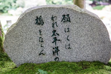 Granit üzerinde Japonca kelime