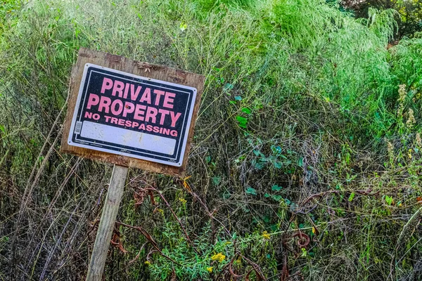 Private Property Sign — Stock Photo, Image