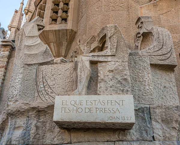 Plack på Sagrada Familia — Stockfoto