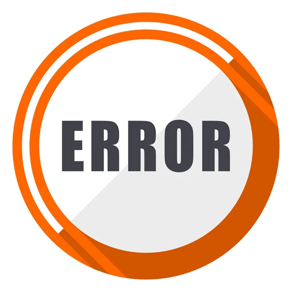 Error Diseño Plano Vector Web Icono Botón Redondo Naranja Internet — Archivo Imágenes Vectoriales