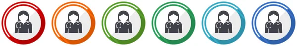 Set Icone Medico Disegno Piatto Illustrazione Vettoriale Opzioni Colore Webdesign — Vettoriale Stock