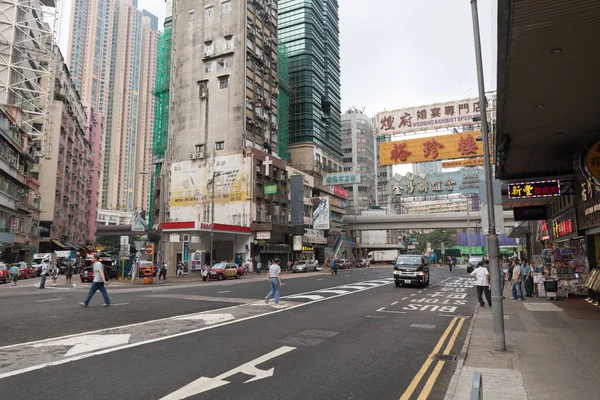 Δρόμος Mong Kok — Φωτογραφία Αρχείου