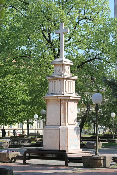 Cruz Memorial Pancevo — Foto de Stock