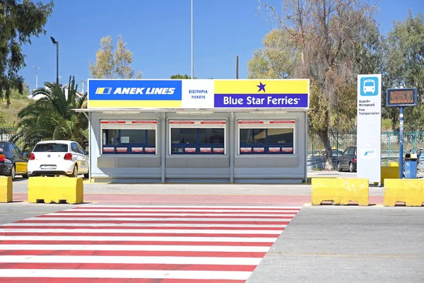 Ferry taquilla — Foto de Stock