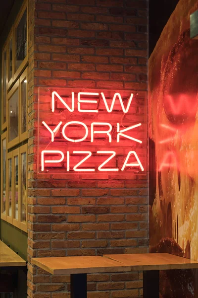 New York Pizza — Stock Photo, Image