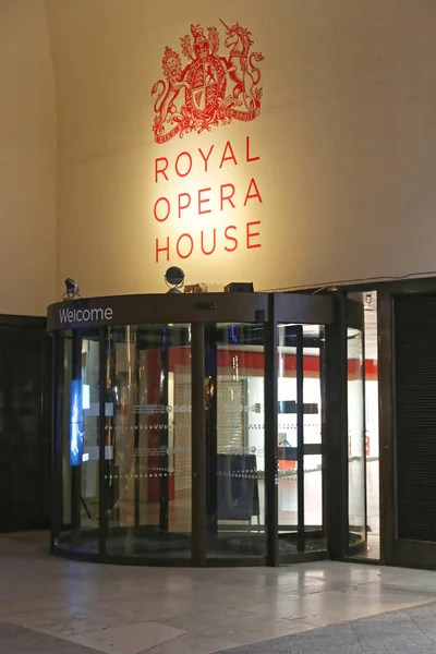 Королевский оперный театр — стоковое фото