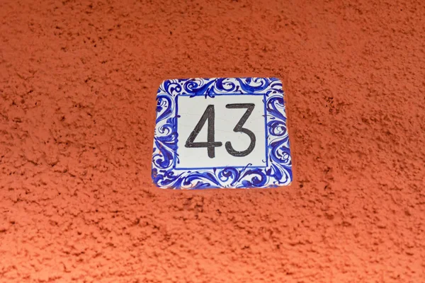 Hausnummer 43 — Stockfoto