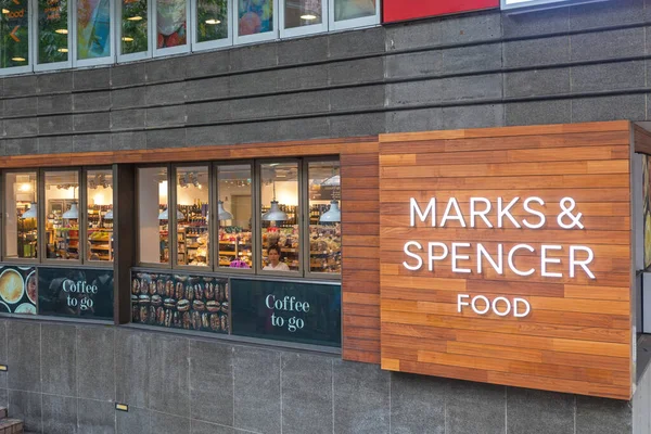 Hongkong China April 2017 Marks Spencer Food Shop Hongkong China — Stockfoto