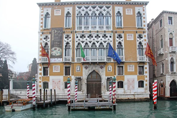 Venedig Italien December 2012 Akademiens Berömda Konstgalleri Vid Canal Grande — Stockfoto