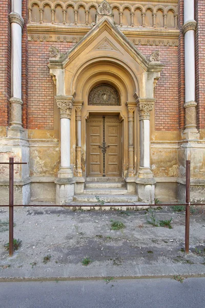 Wooden Door Arch Old Synagogue Timisoara Romania — Stock Photo, Image