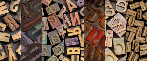 ビンテージ活版木材の種類のアルファベット — ストック写真