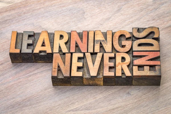 Learning never ends word abstract in wood type — Stock Photo, Image
