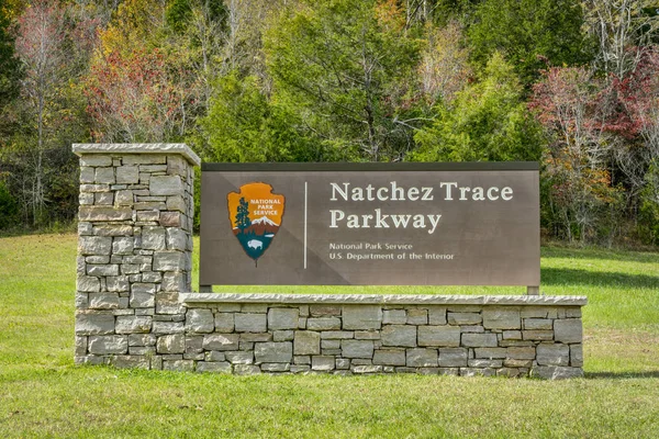 Natchez trace parkway eintrittsschild — Stockfoto
