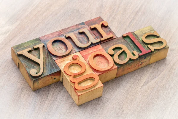 Your goals word abstract in wood type — Stock Photo, Image