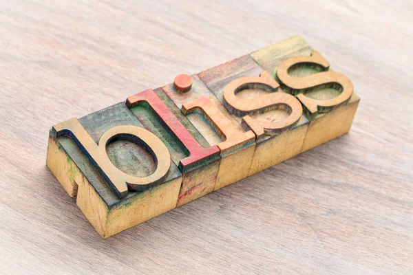 Abstract słowo Bliss w rodzaj drewna — Zdjęcie stockowe