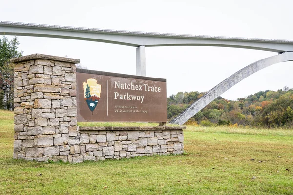 Natchez Trace Parkway entry sign — Stock Photo, Image