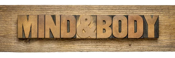 Mind and body banner in wood type — Stock Photo, Image