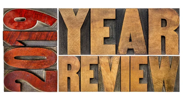 2019 Yıllık Afişin İncelemesi