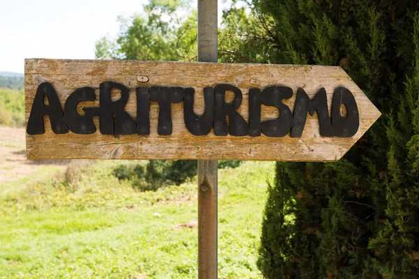 Ręcznie robione drewniane agriturismo znak — Zdjęcie stockowe